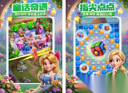 女孩子的游戏大全 2026流行的女孩子游戏推荐