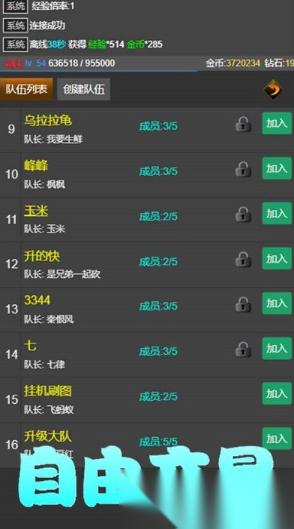 耐玩的自动战斗的手游分享 2026必玩的自动战斗的手游汇总