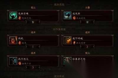 暗黑破坏神4S14旋风野蛮人BD怎么搭配