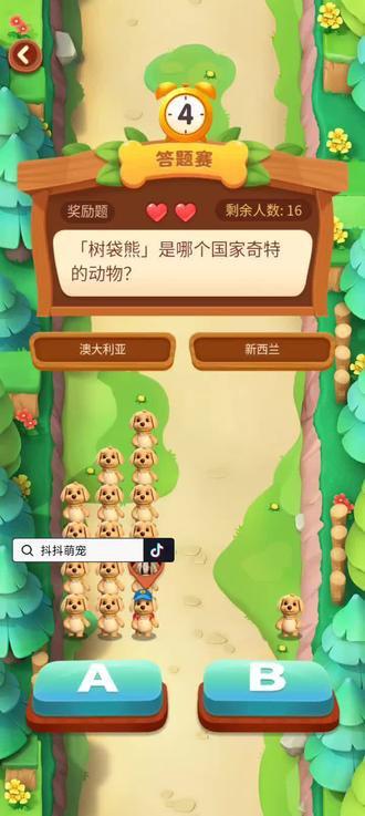 从前有条街萌宠大塞怎么玩