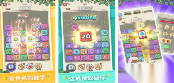 免费的数字合成游戏有哪些 2026好玩的数字合成手游下载合集