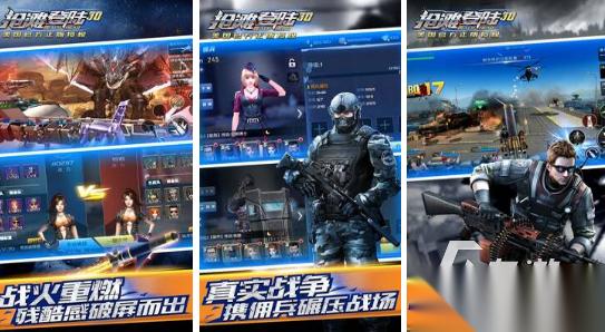 流行的射击枪战游戏有哪些 2026高人气枪战手游下载合集