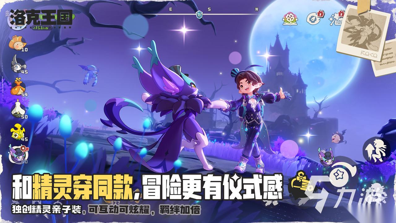 有哪些三个人玩的游戏很好玩 2026热门联机手游推荐
