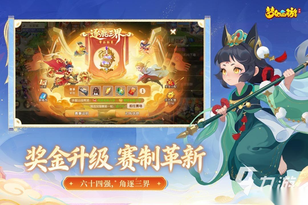 十大最经典网络游戏排行榜一览 经典的手游前十名推荐2026