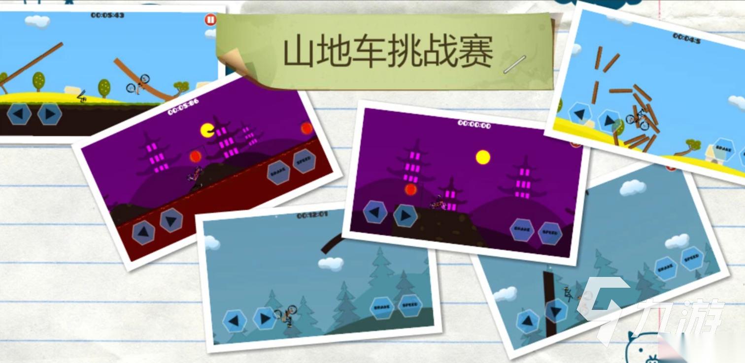 刺激的山地车速降游戏大全 2026自行车速降手游下载推荐