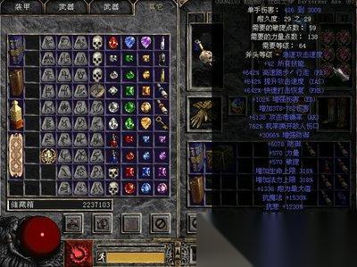 暗黑破坏神4S14圣骑士暗金掉落表在哪看