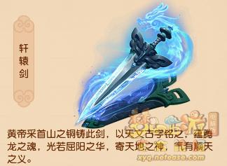 梦幻西游各门派神器五行属性2026