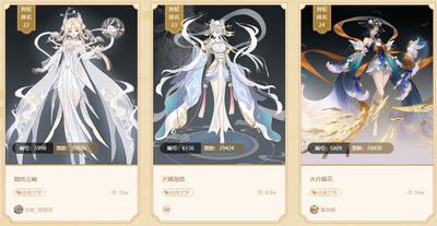 王者荣耀世界晴海雾纱皮肤如何获取