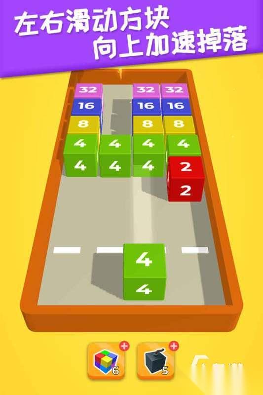 热门的2048方块游戏大全 2026必玩的2048方块游戏下载