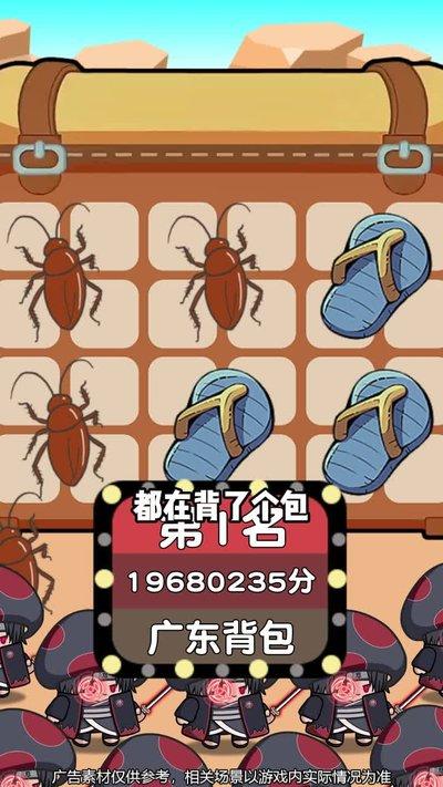 鸣潮矩阵重组活动第八关怎么过