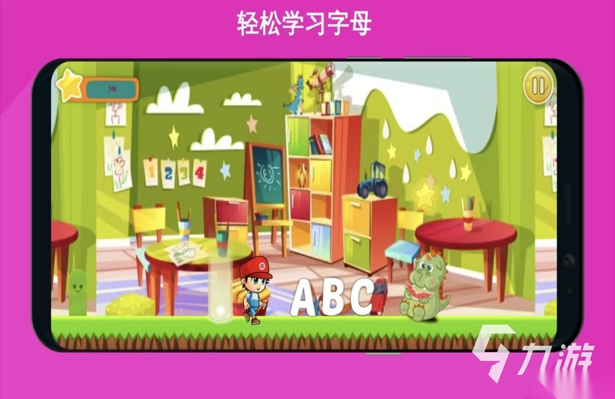 受欢迎的学习小游戏都有哪几款 口碑较好的学习手游下载2026