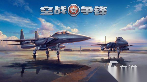 轰炸机游戏推荐 最热门的轰炸机手游推荐2026