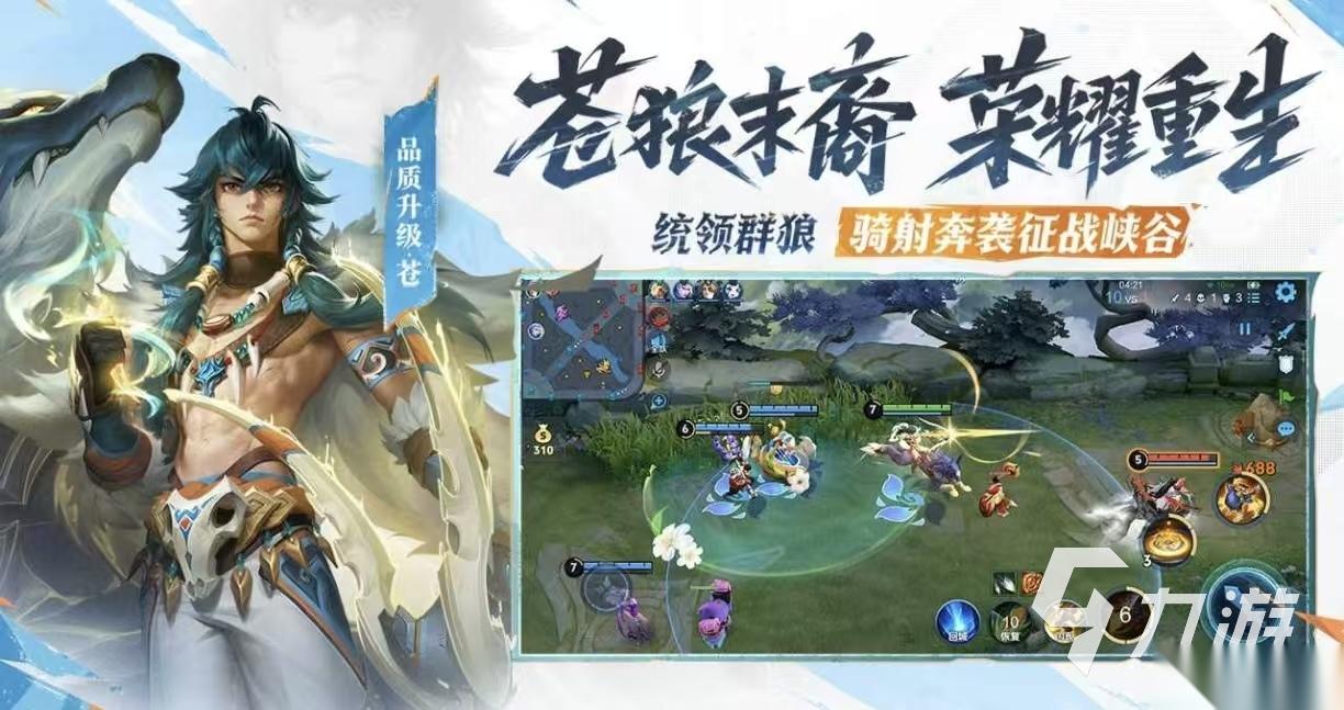 2025游戏排行榜前十名都有哪些 高人气的的网游排行榜大全