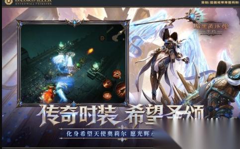 耐玩的暗黑系列游戏推荐 2026值得体验的暗黑手游排行榜