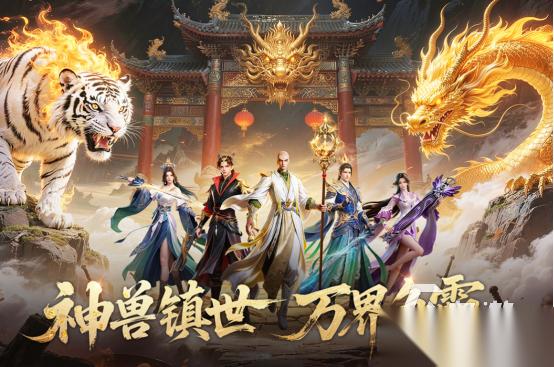 0氪手游排行榜前十名推荐哪些 高人气的手游排行大全2026
