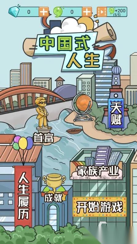 类似dol的游戏在哪里下载 2026高自由度人生模拟手游推荐