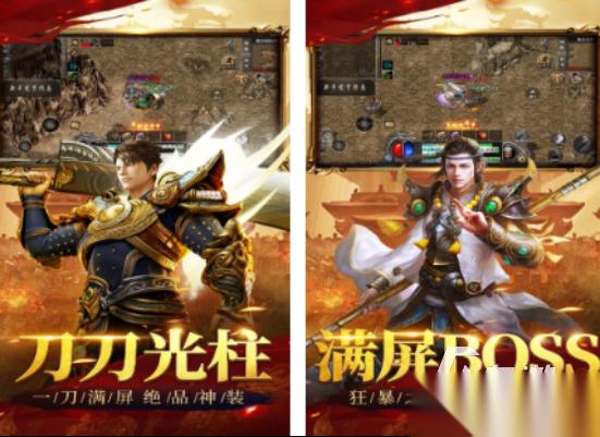 竖版传奇手游下载分享 2026经典的竖版传奇手游推荐