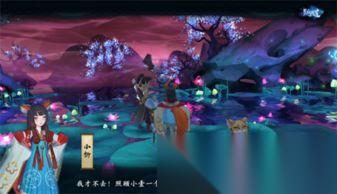 七界梦谭秘境在哪里在哪