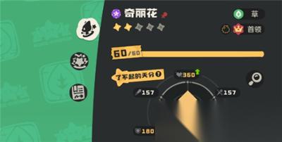 洛克王国世界罗隐领地试炼怎么速通