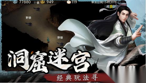 国产武侠游戏有什么 2026流行的武侠手游下载大全