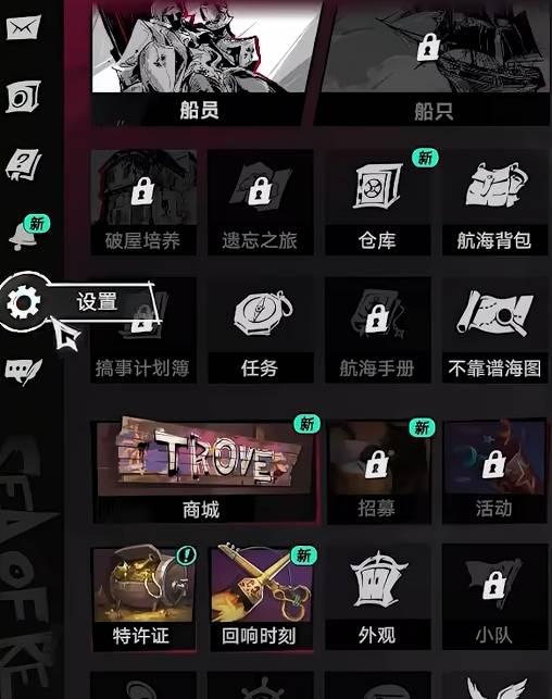 遗忘之海兑换码分享