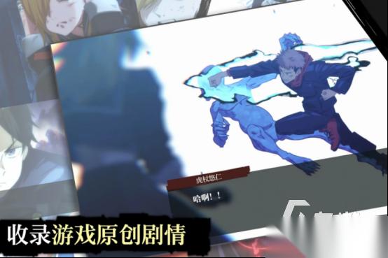 高人气咒术回战游戏有哪些 2026受欢迎的咒术回战手游合集