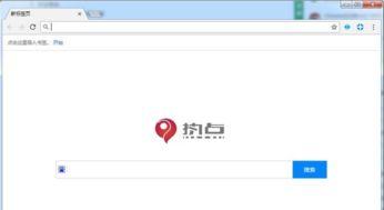 悟空浏览器搜索功能入口在哪