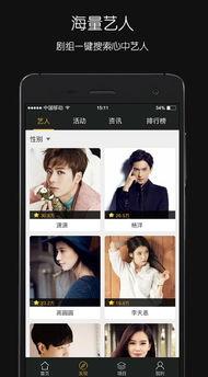 梦绘界app如何使用