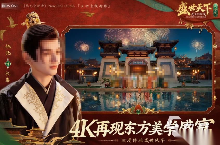 好玩古风游戏大全 高人气古风游戏下载推荐2026