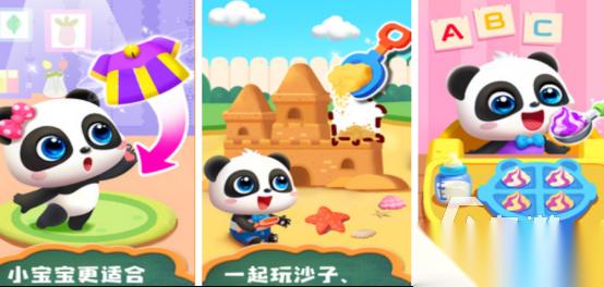 好玩的儿童游戏有哪些 2026受欢迎的儿童手游下载合集