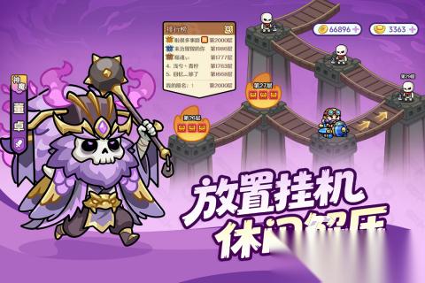 经典的新三国手游有哪些 2026耐玩的新三国手游盘点