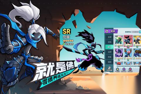 2026经典的火柴人卡牌手游有哪些 受欢迎的火柴人卡牌手游下载