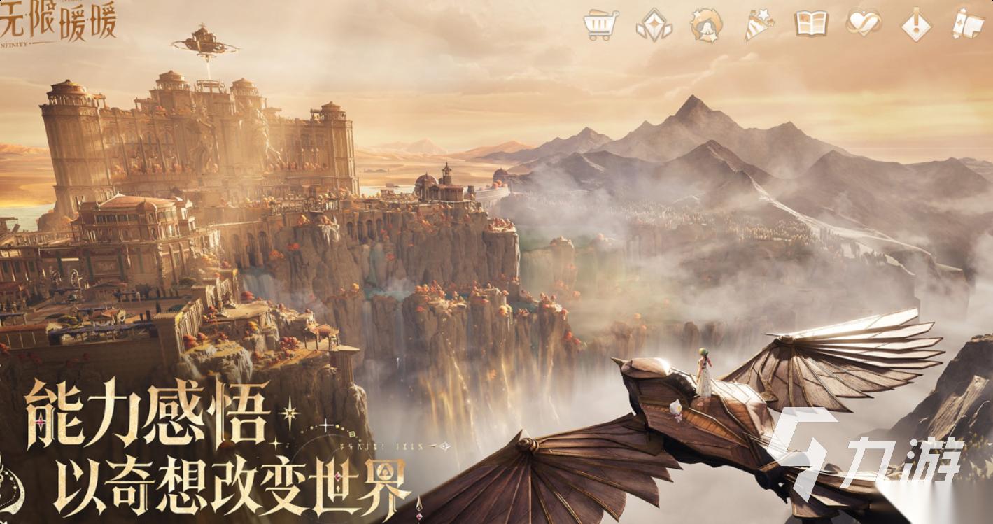 流行的无限版游戏前十名 免费的无限版游戏大全2026