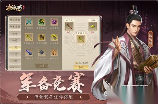 经典的国产rpg游戏单机有哪些 热门的国产rpg手机游戏分享2026
