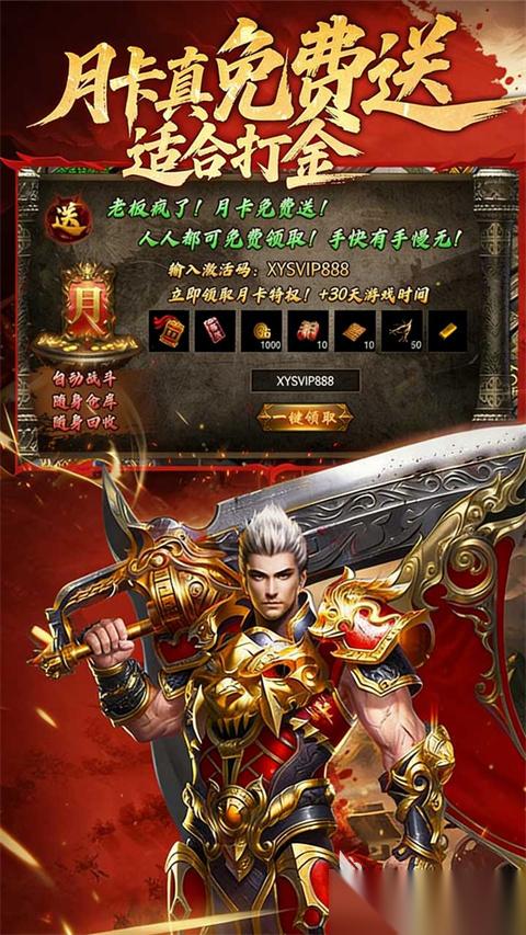 九界降魔下载链接分享 九界降魔安卓移动版下载