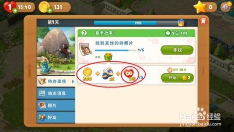 怎么获取迷你世界2026韶春公主蝶绣儿不过期激活码