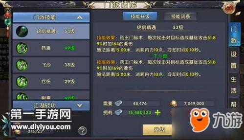 异环1.0锄大地怎么玩