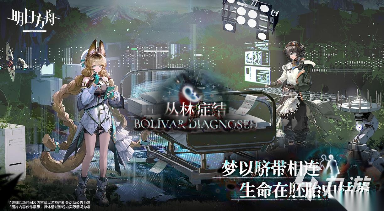 全球手游热度排行盘点 2026经典的全球手游热度排行