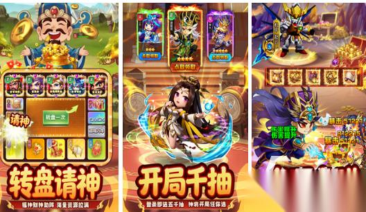 三国的所有游戏哪里下载 2026 高人气三国手游排名