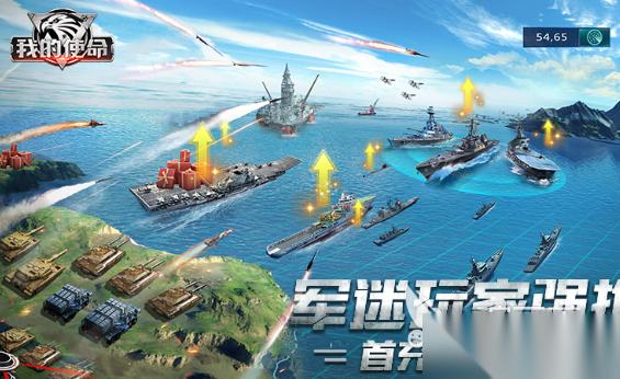 便宜好用的游戏手机哪些游戏好玩2026 不花钱的手机游戏安卓版一览