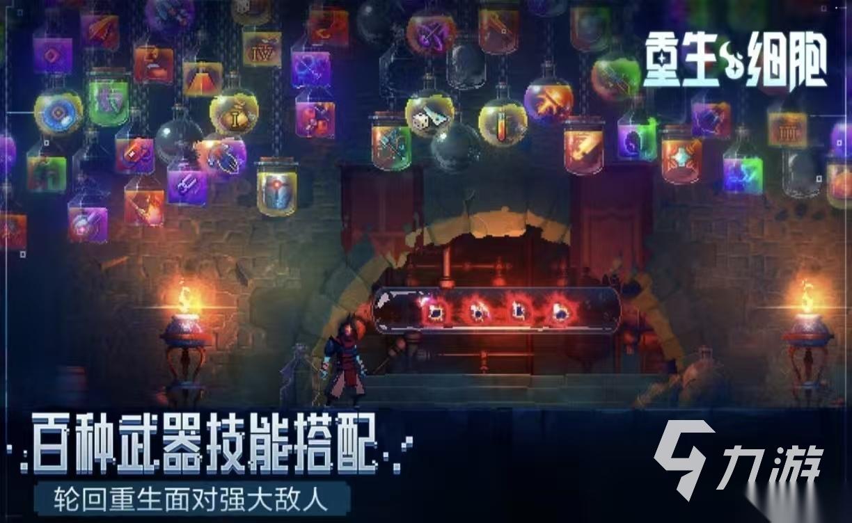 必玩的大型离线单机游戏都有哪些 热门的大型离线单机手游下载2026