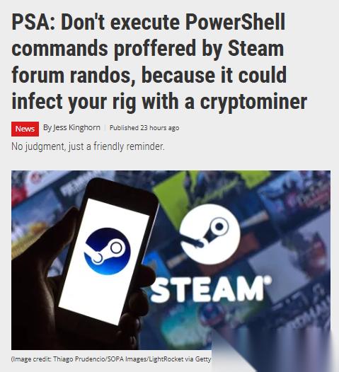 Steam论坛现新型网络攻击 “热心帮忙”实为植入木马