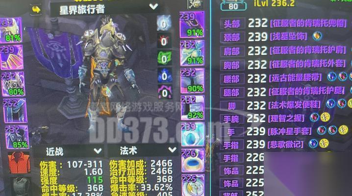 狂战传说装备系统攻略——力争成为顶尖战士的关键 解锁属性奥秘