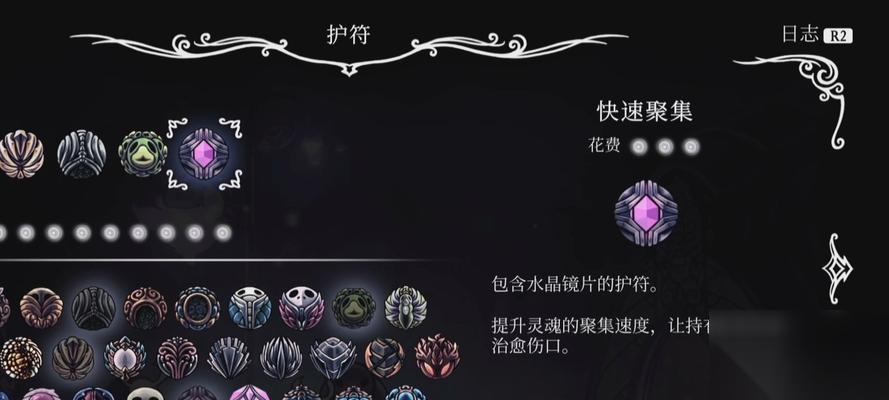 空洞骑士梦境中的Boss在哪里揭秘 探索空洞骑士梦境