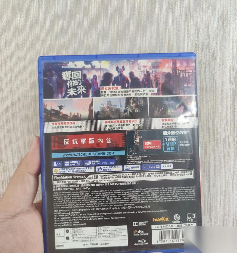 看门狗军团升级破解 游戏世界中的技能升级与解锁