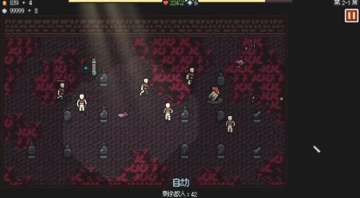 无尽矿山 装备图鉴