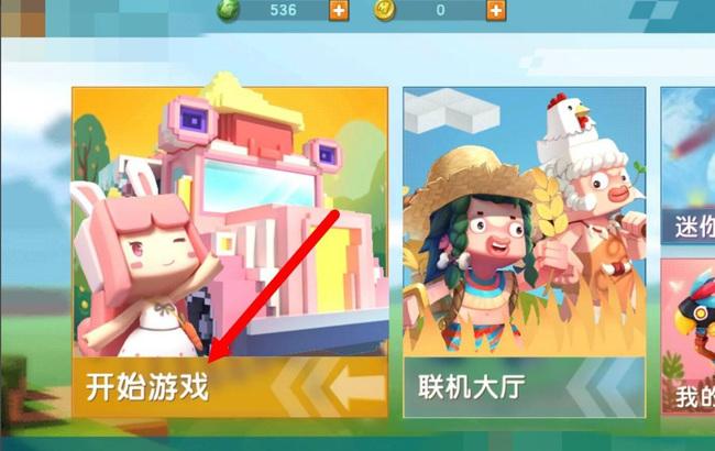 迷你世界怎么删除地图2026