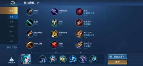 TBH塔斯克巴英雄如何进行阵型配置与切换