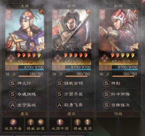 火线战姬艾希T0阵容怎么搭配