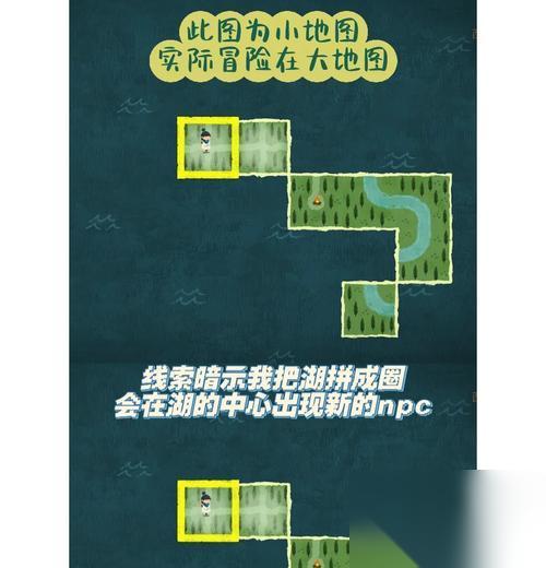 恐惧之间旅行者